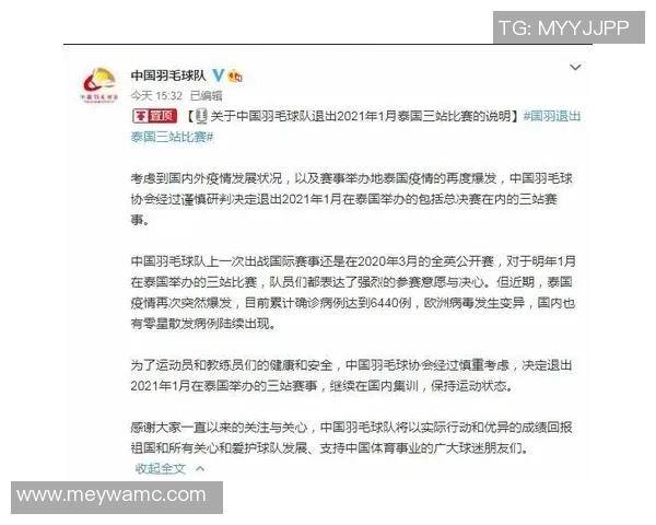 足球明星的英语高考题解析与备考策略分享 足球明星的英语高考题解析与备考策略分享